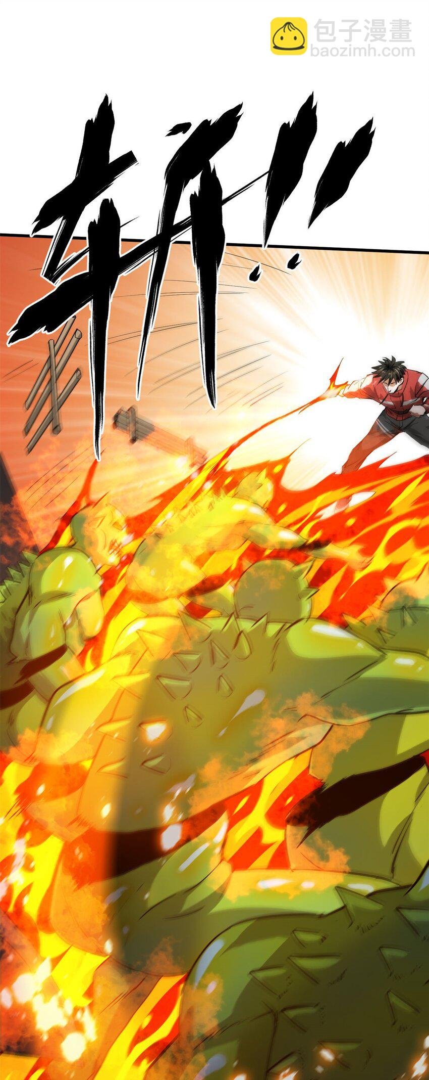 169 清理魔怪