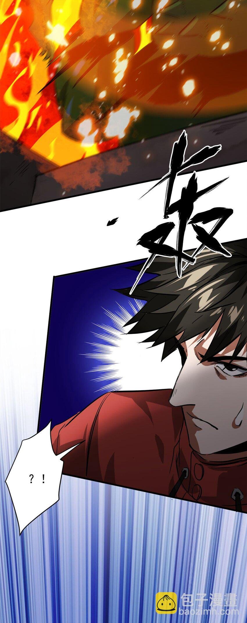 169 清理魔怪