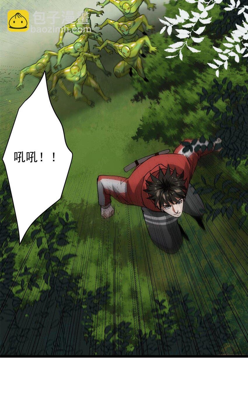 169 清理魔怪