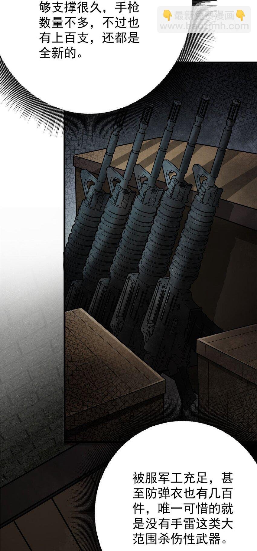 169 清理魔怪