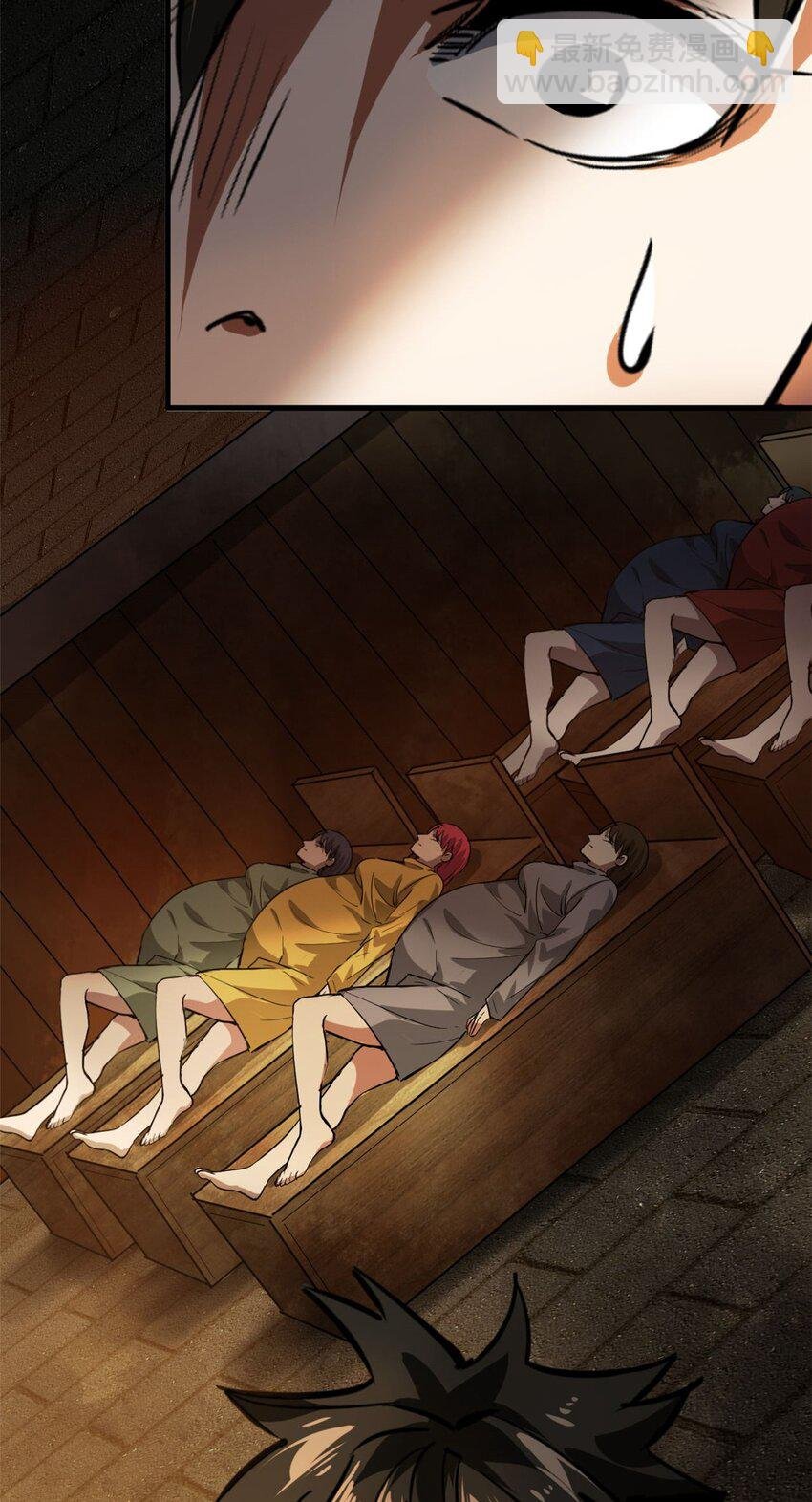 169 清理魔怪