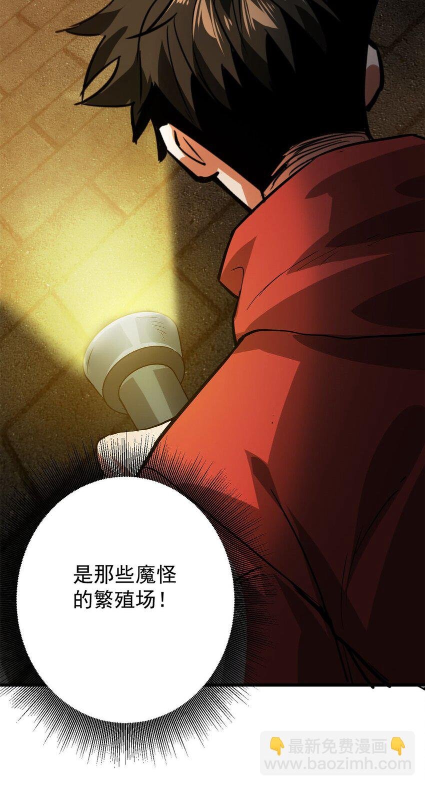 169 清理魔怪