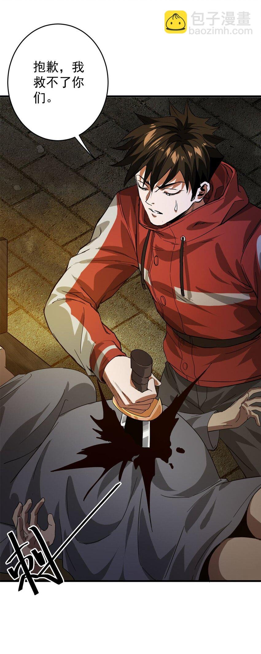 169 清理魔怪