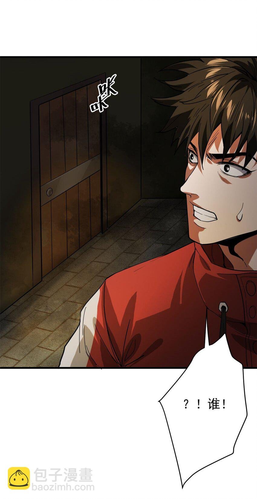 169 清理魔怪