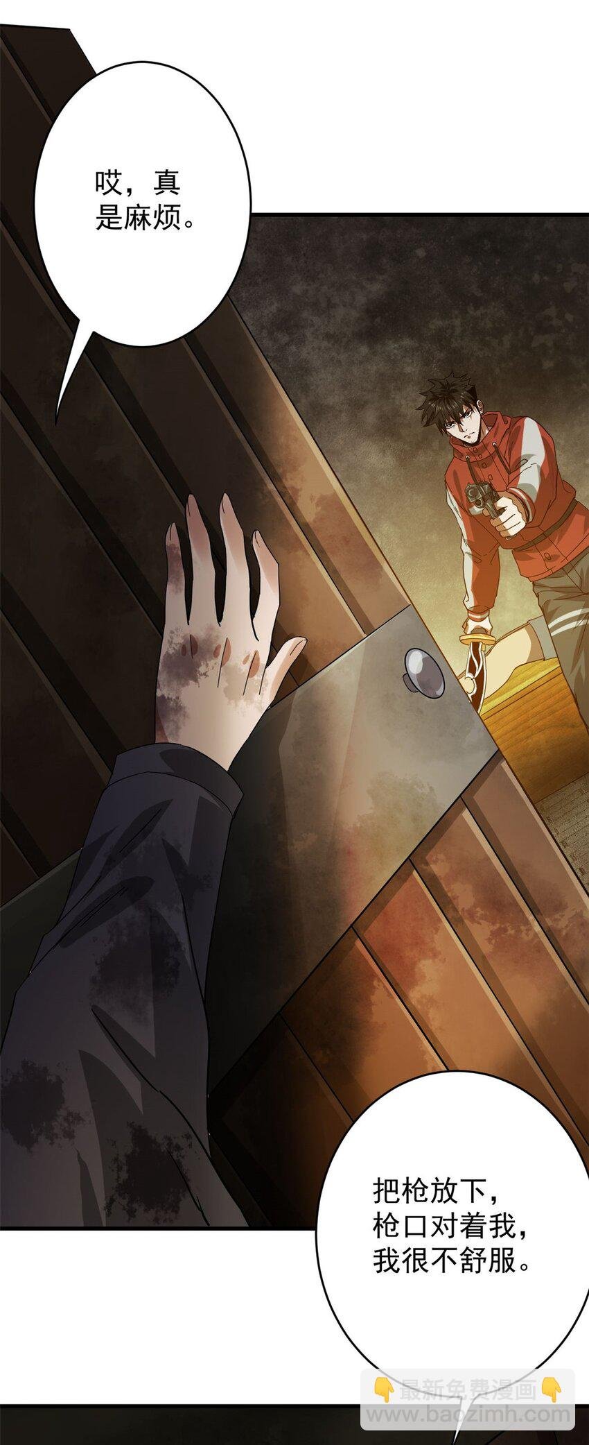 169 清理魔怪