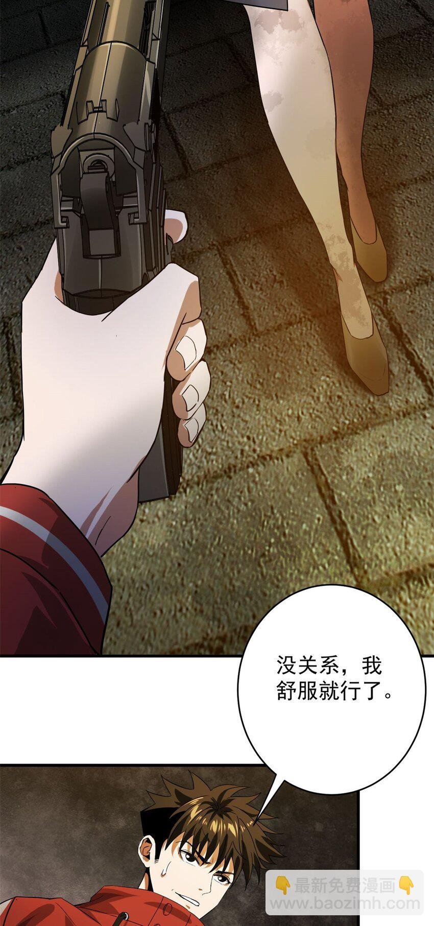 169 清理魔怪