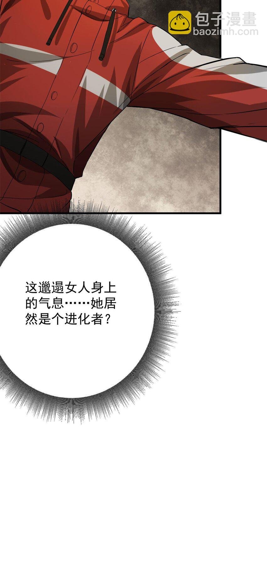 169 清理魔怪