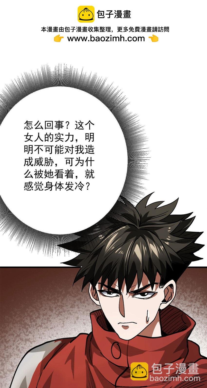 170 造人红