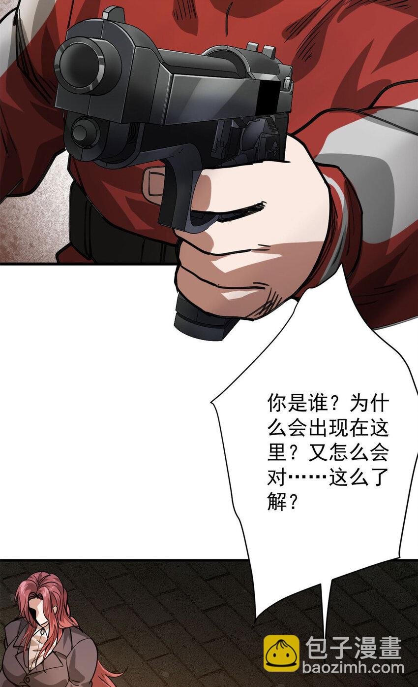 170 造人红
