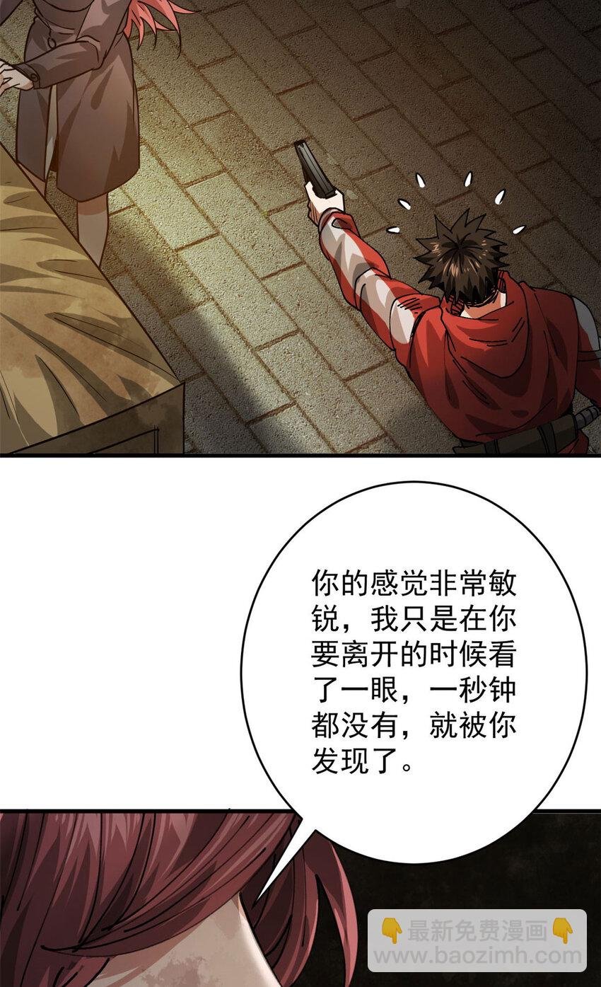 170 造人红