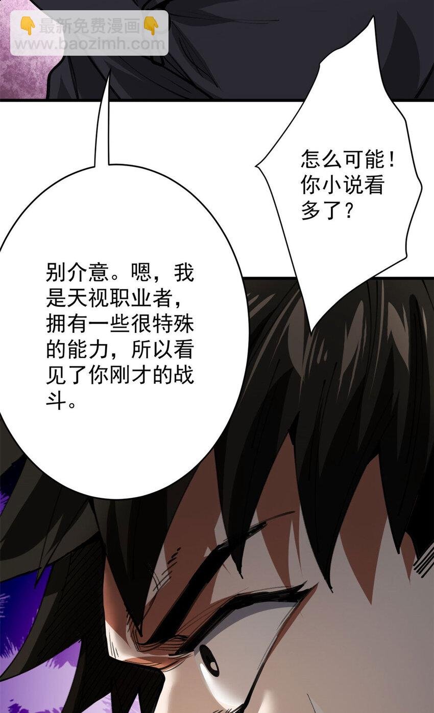 170 造人红