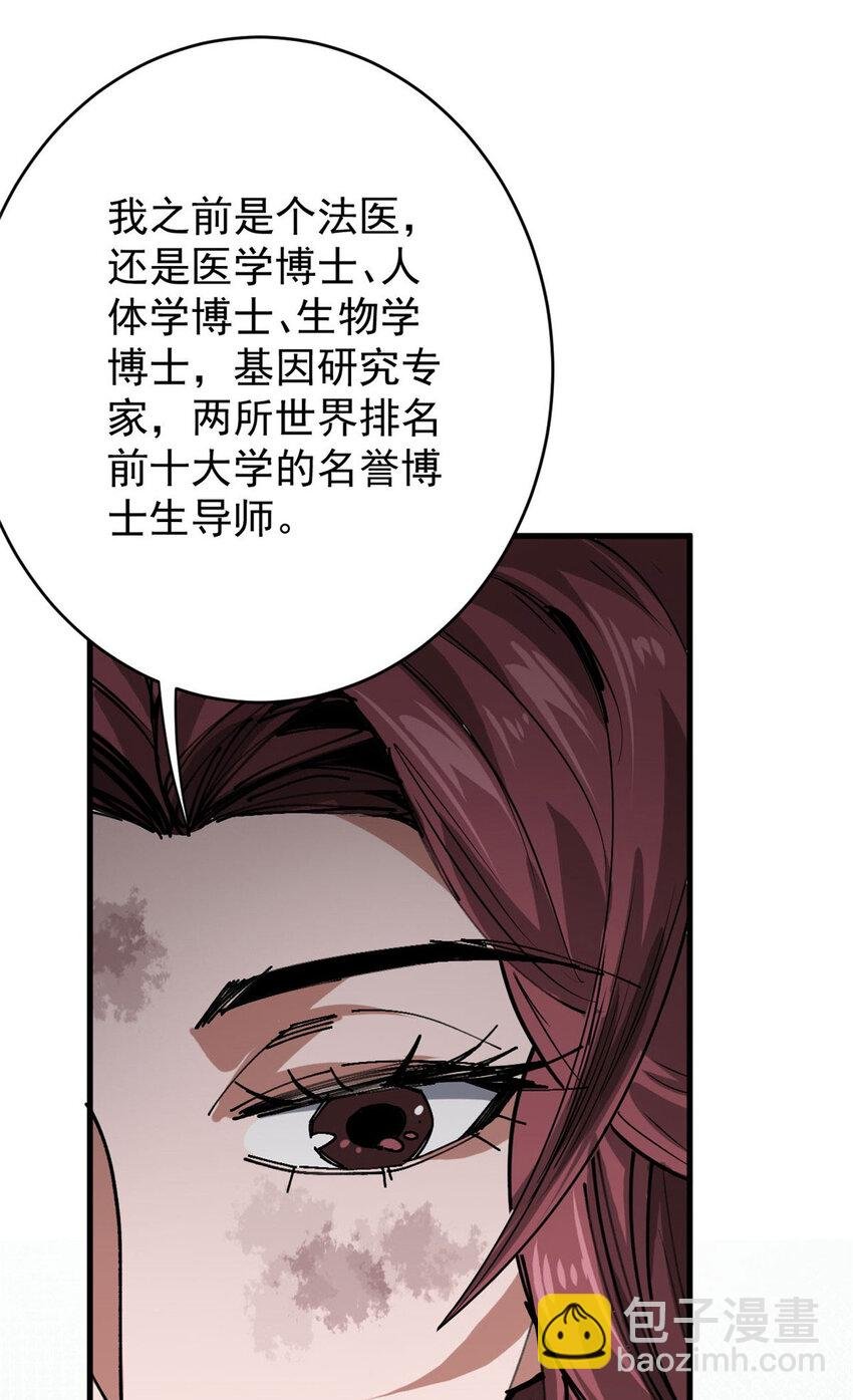 170 造人红