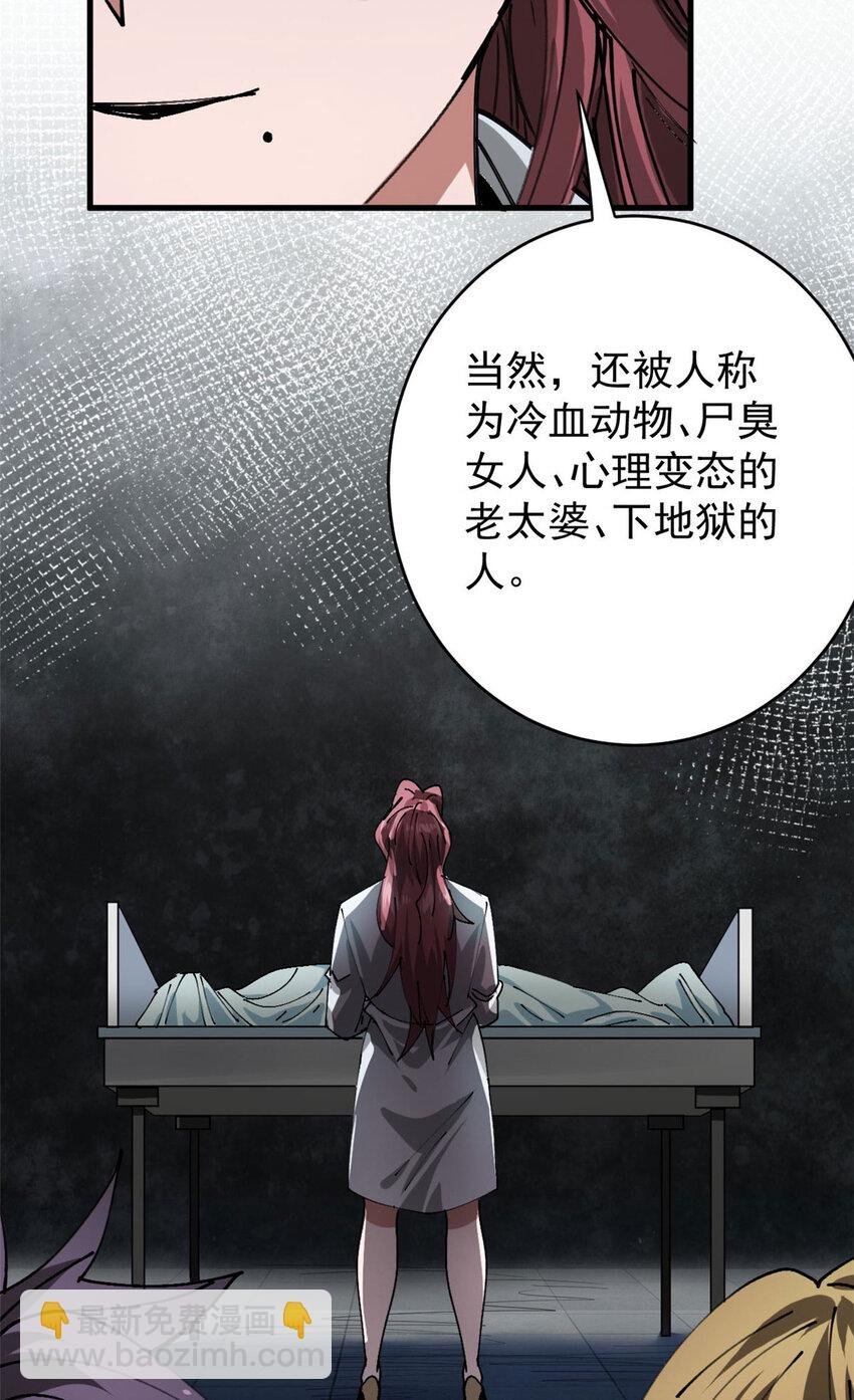 170 造人红