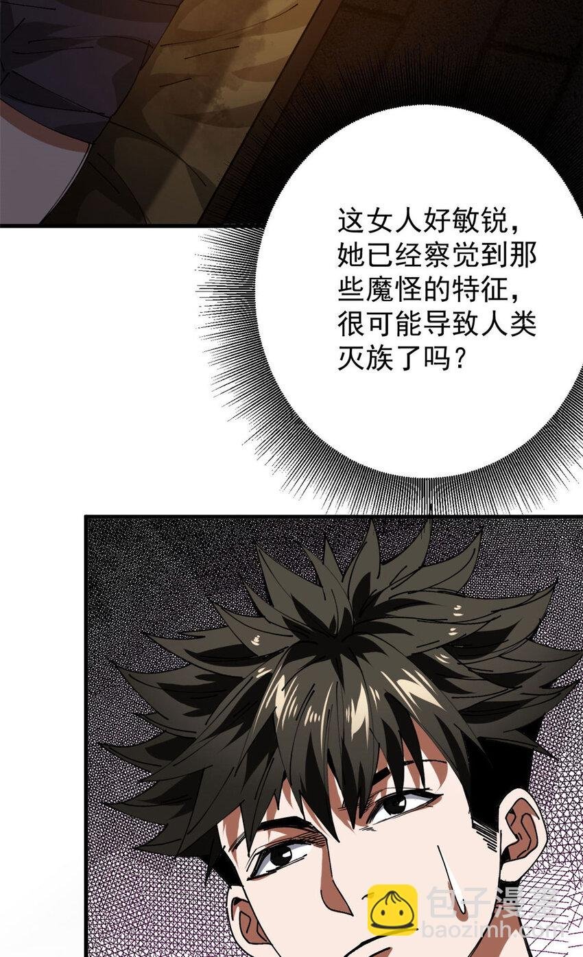 170 造人红