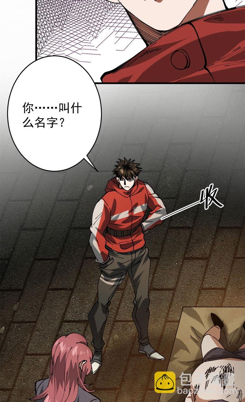 170 造人红