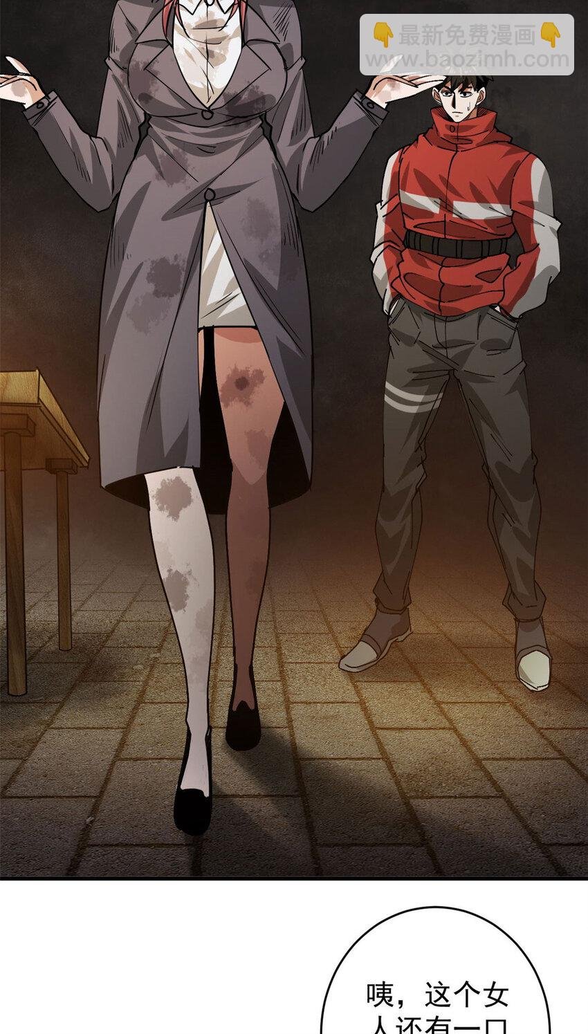 170 造人红