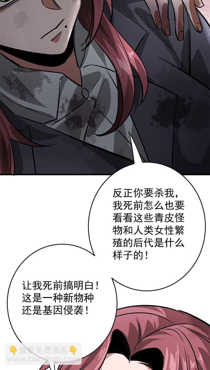 170 造人红