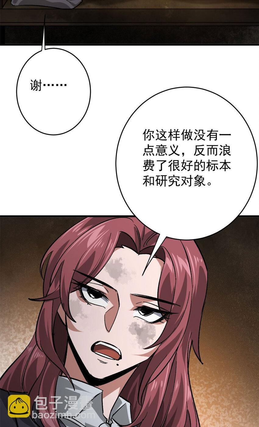 170 造人红