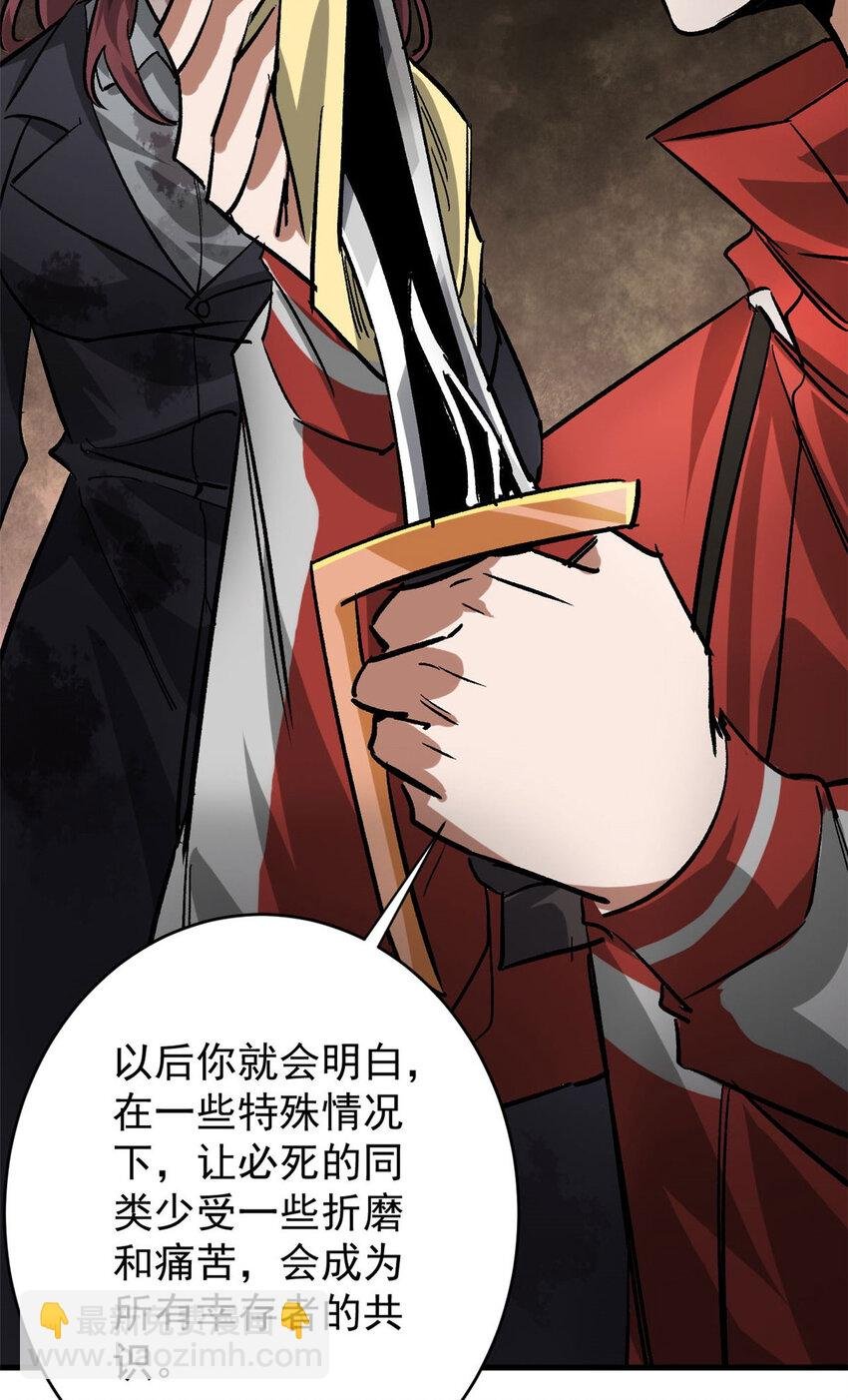 170 造人红