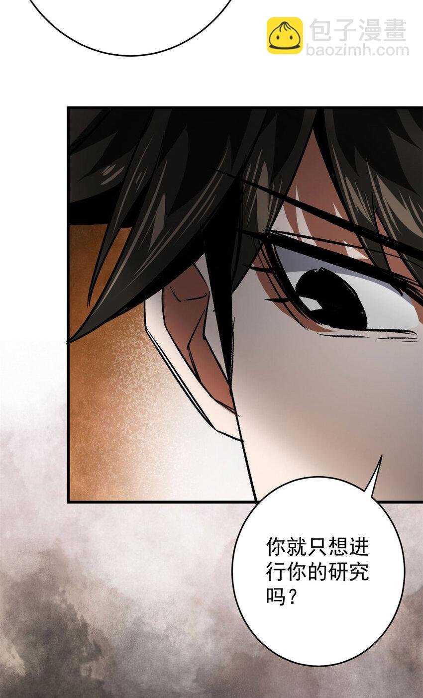 170 造人红