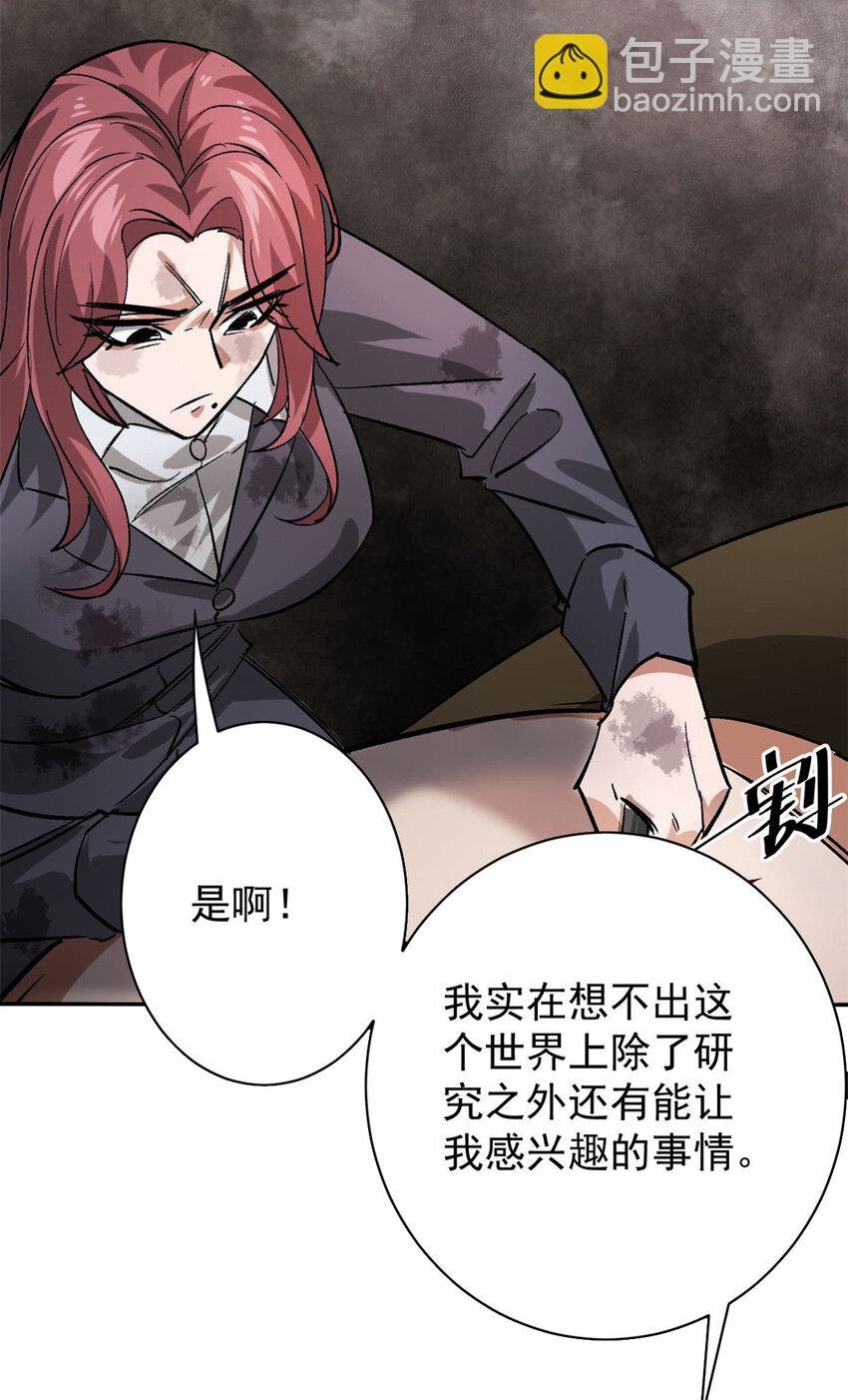 170 造人红