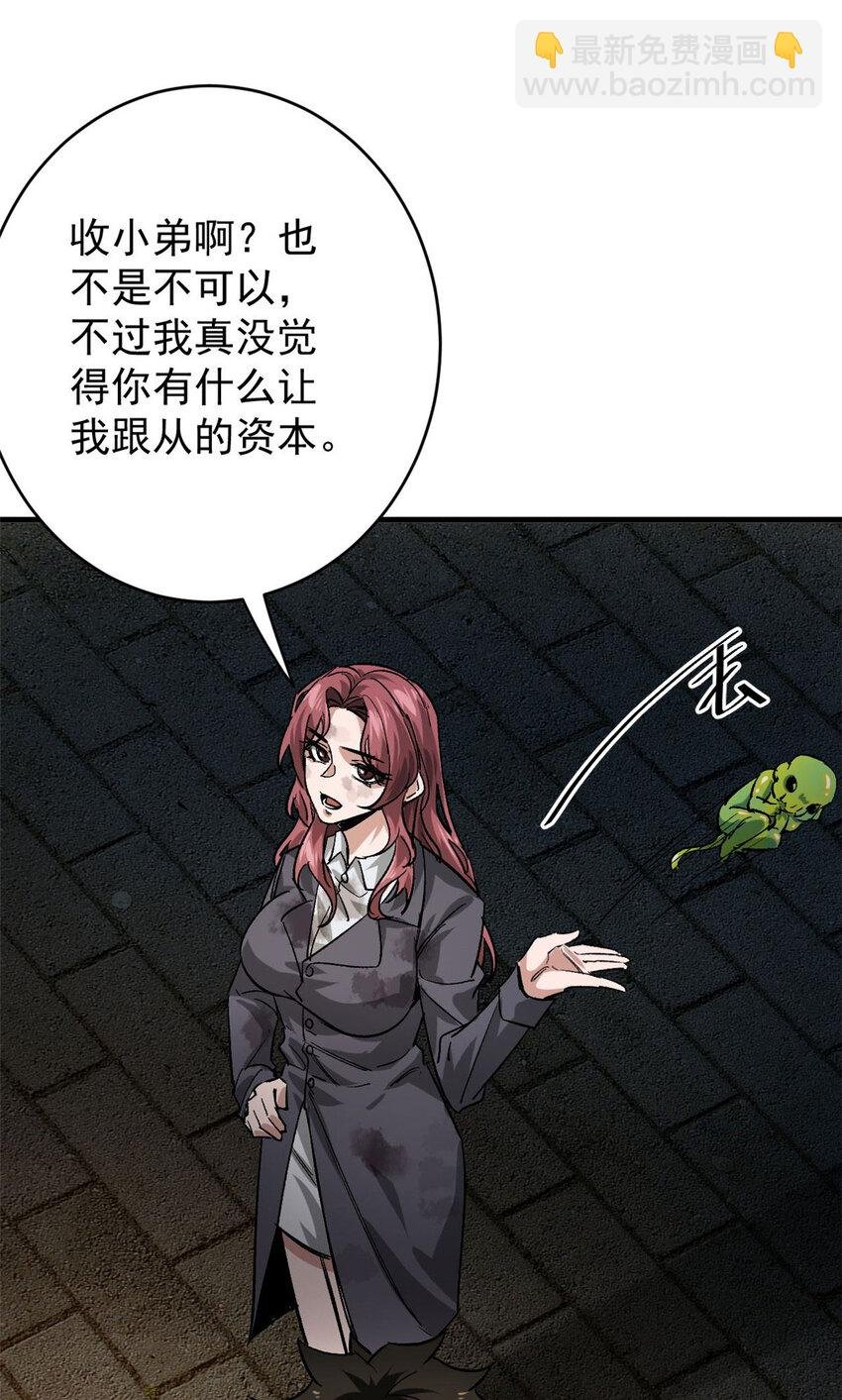 170 造人红