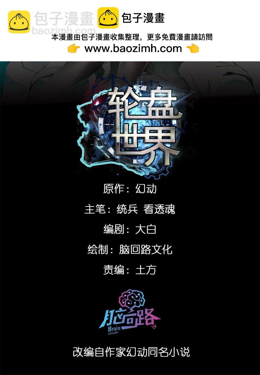 171 交易会邀请卡