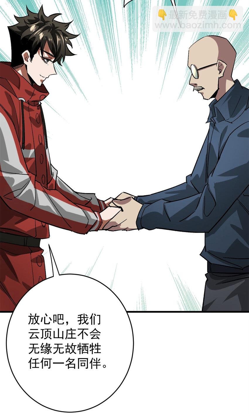 171 交易会邀请卡