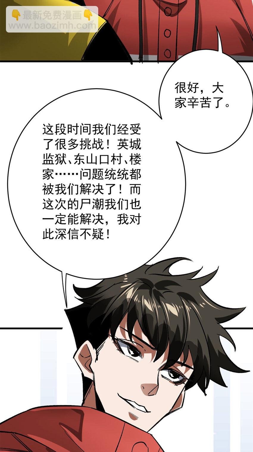 171 交易会邀请卡