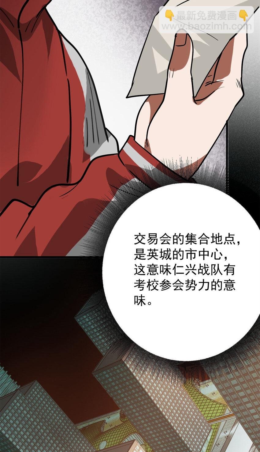 171 交易会邀请卡