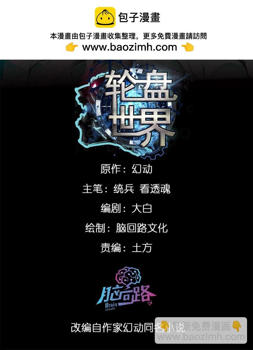 172 最熟悉的陌生人