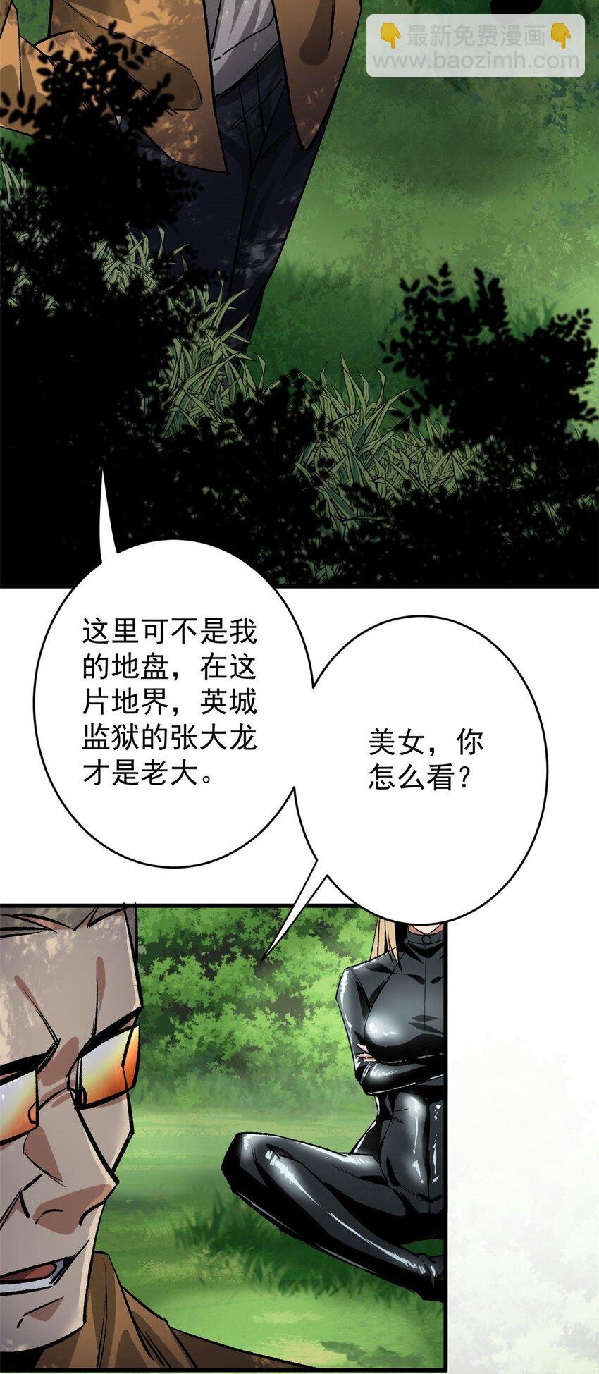 172 最熟悉的陌生人