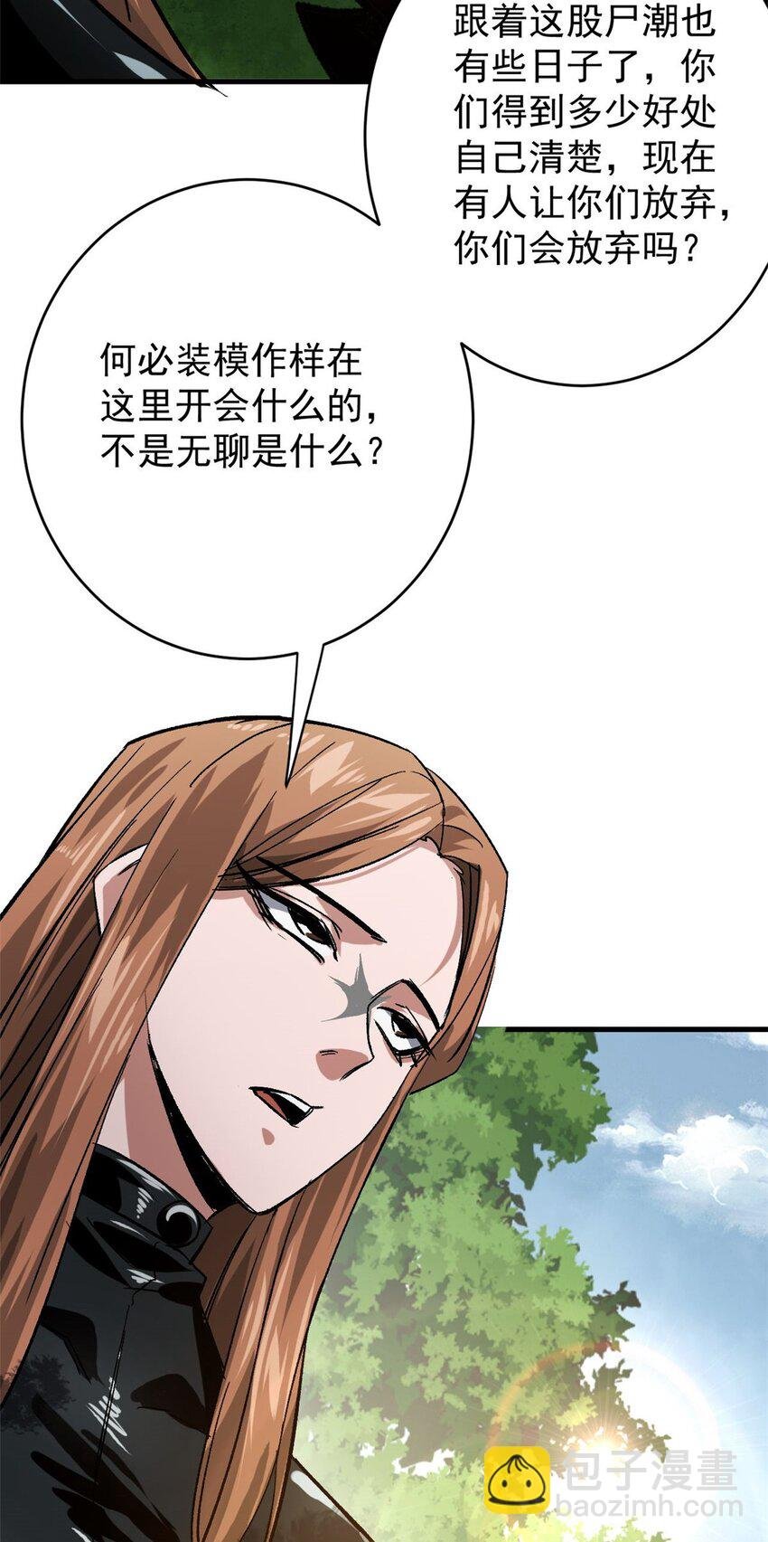 172 最熟悉的陌生人