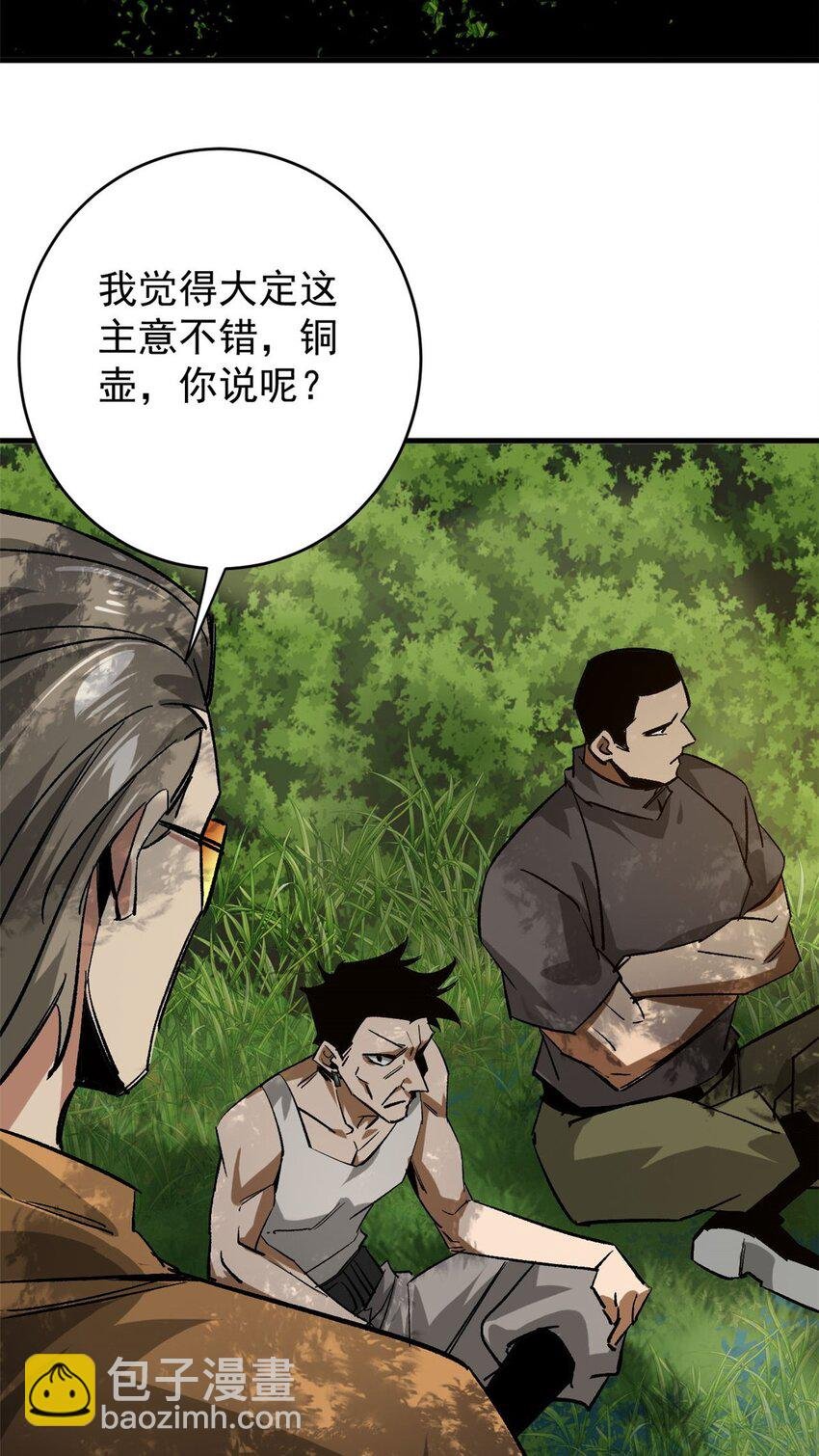 172 最熟悉的陌生人