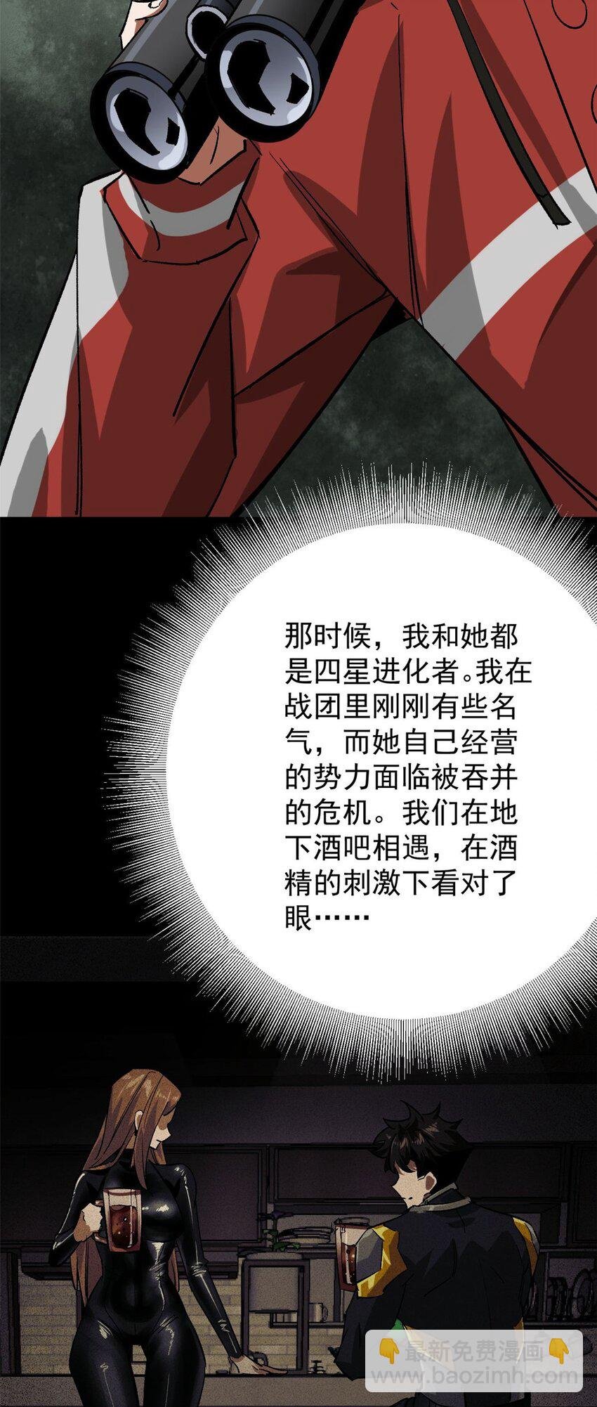172 最熟悉的陌生人