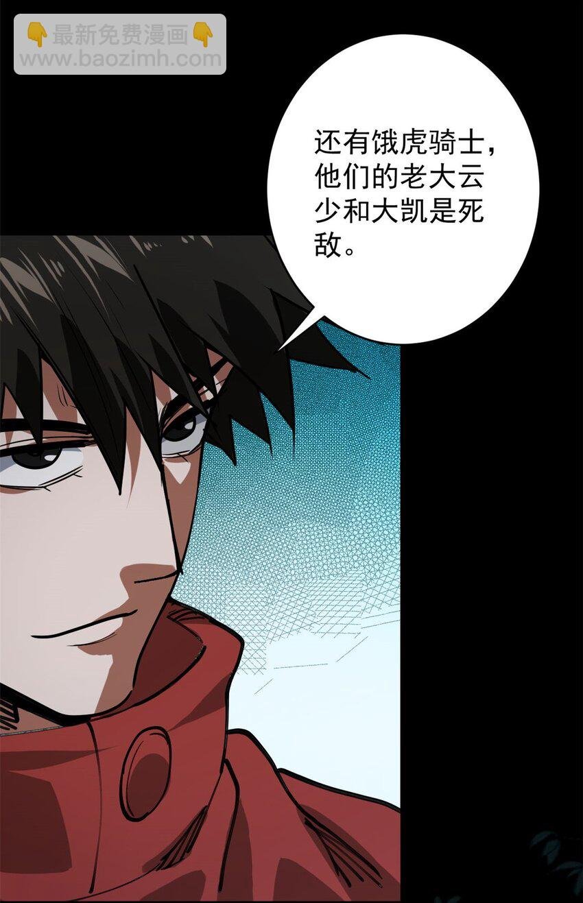 172 最熟悉的陌生人