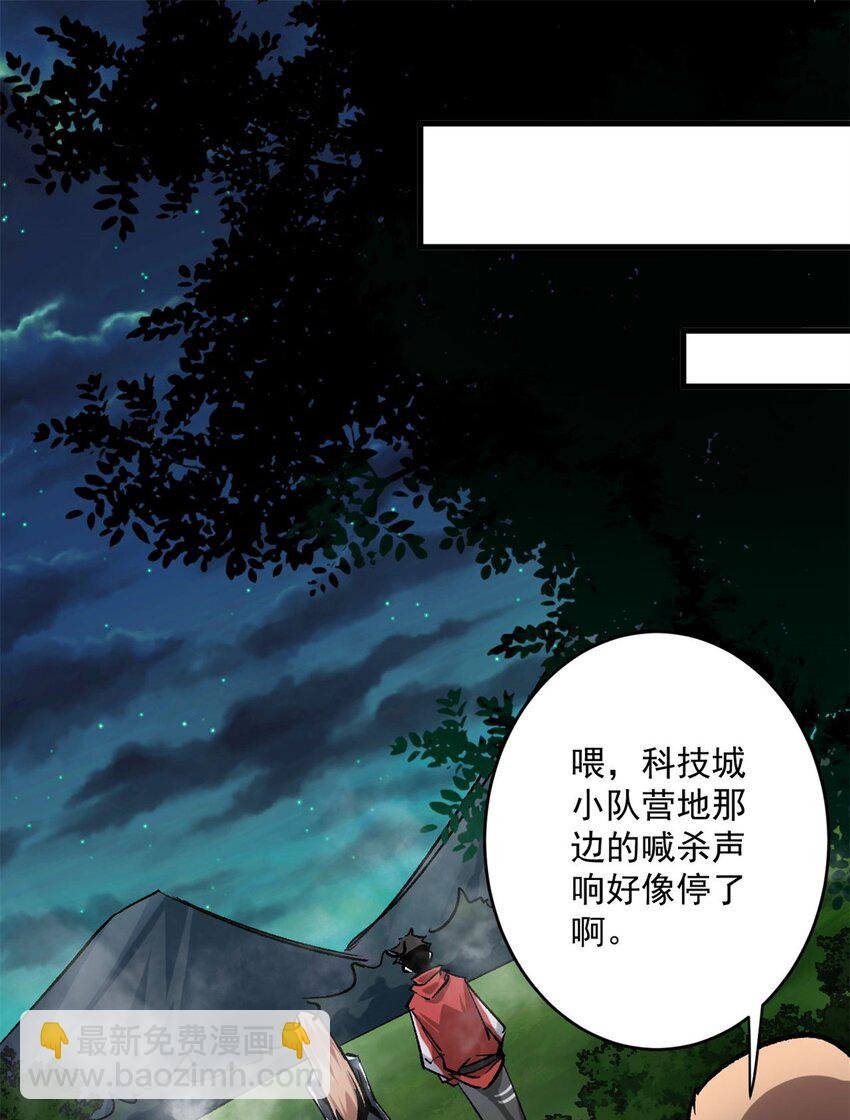 173 配合熟练