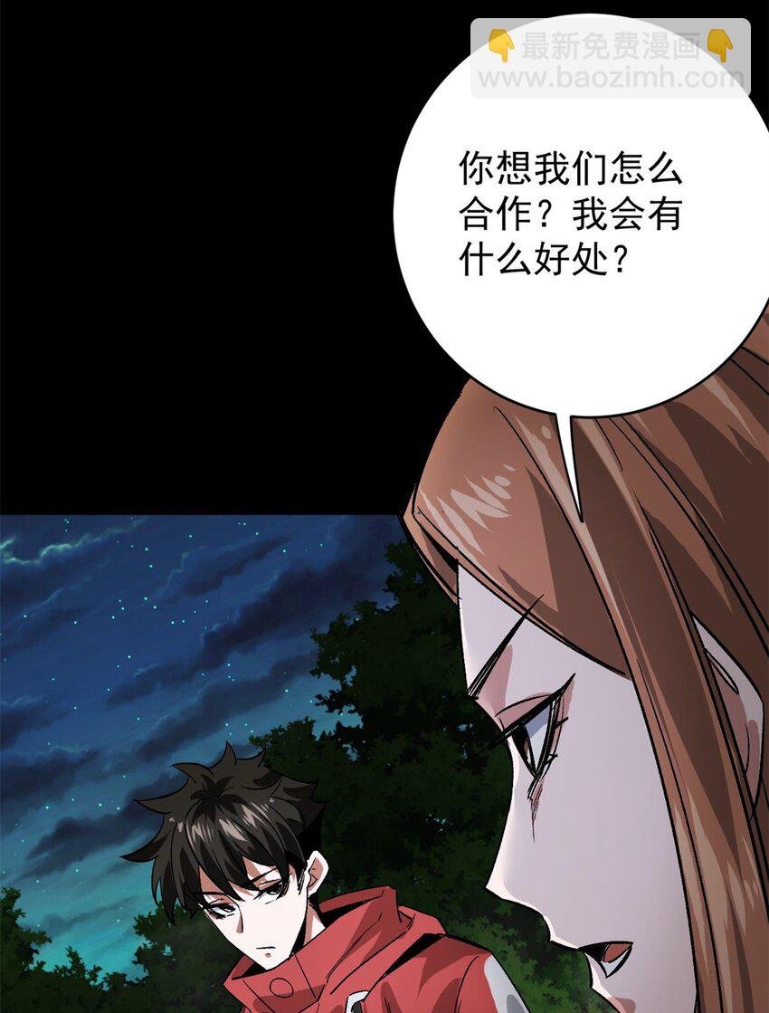 173 配合熟练