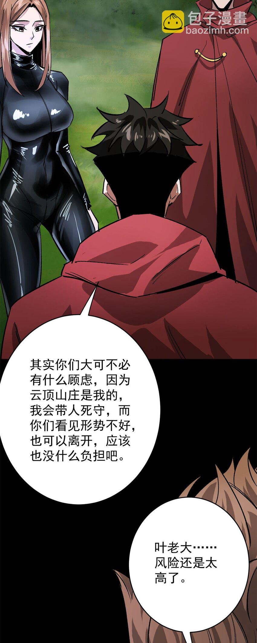 173 配合熟练