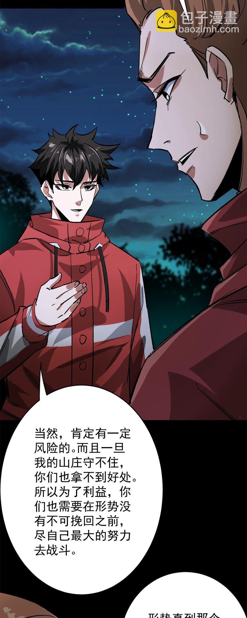 173 配合熟练
