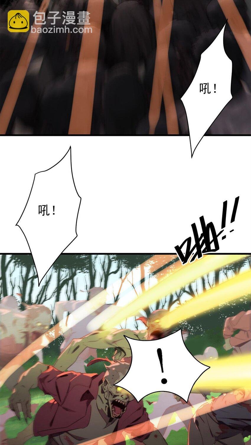 173 配合熟练