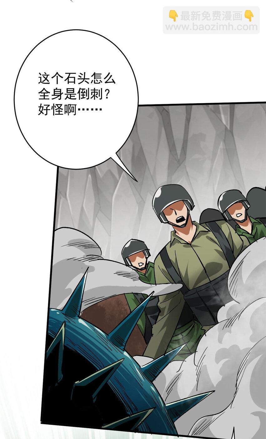 174 第二防线