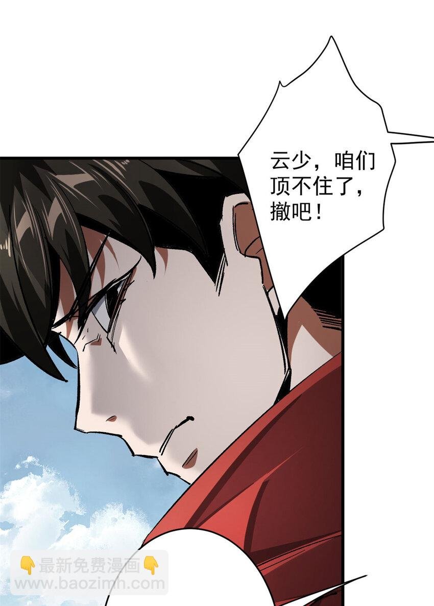 174 第二防线