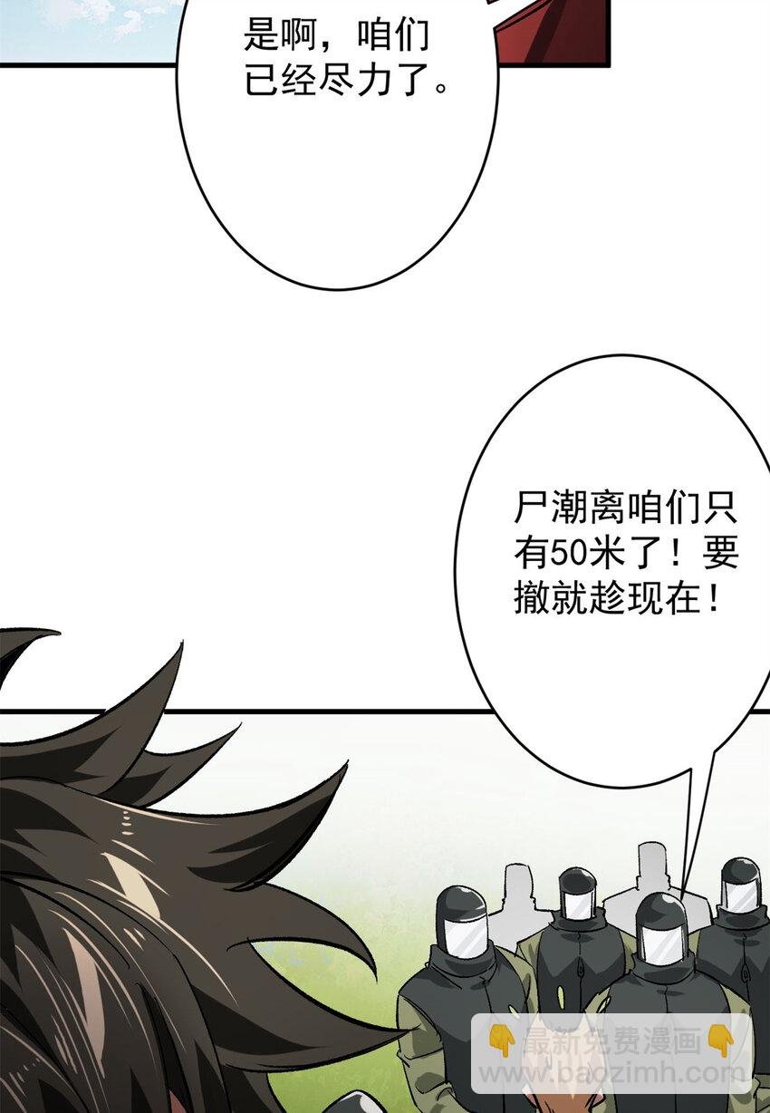 174 第二防线