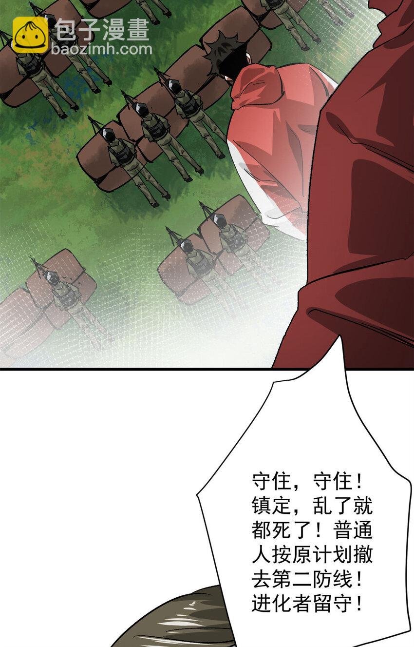 174 第二防线