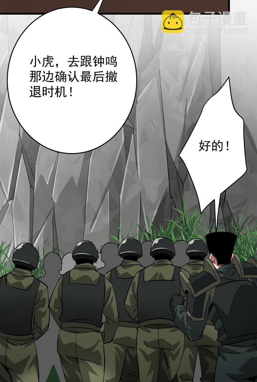 174 第二防线