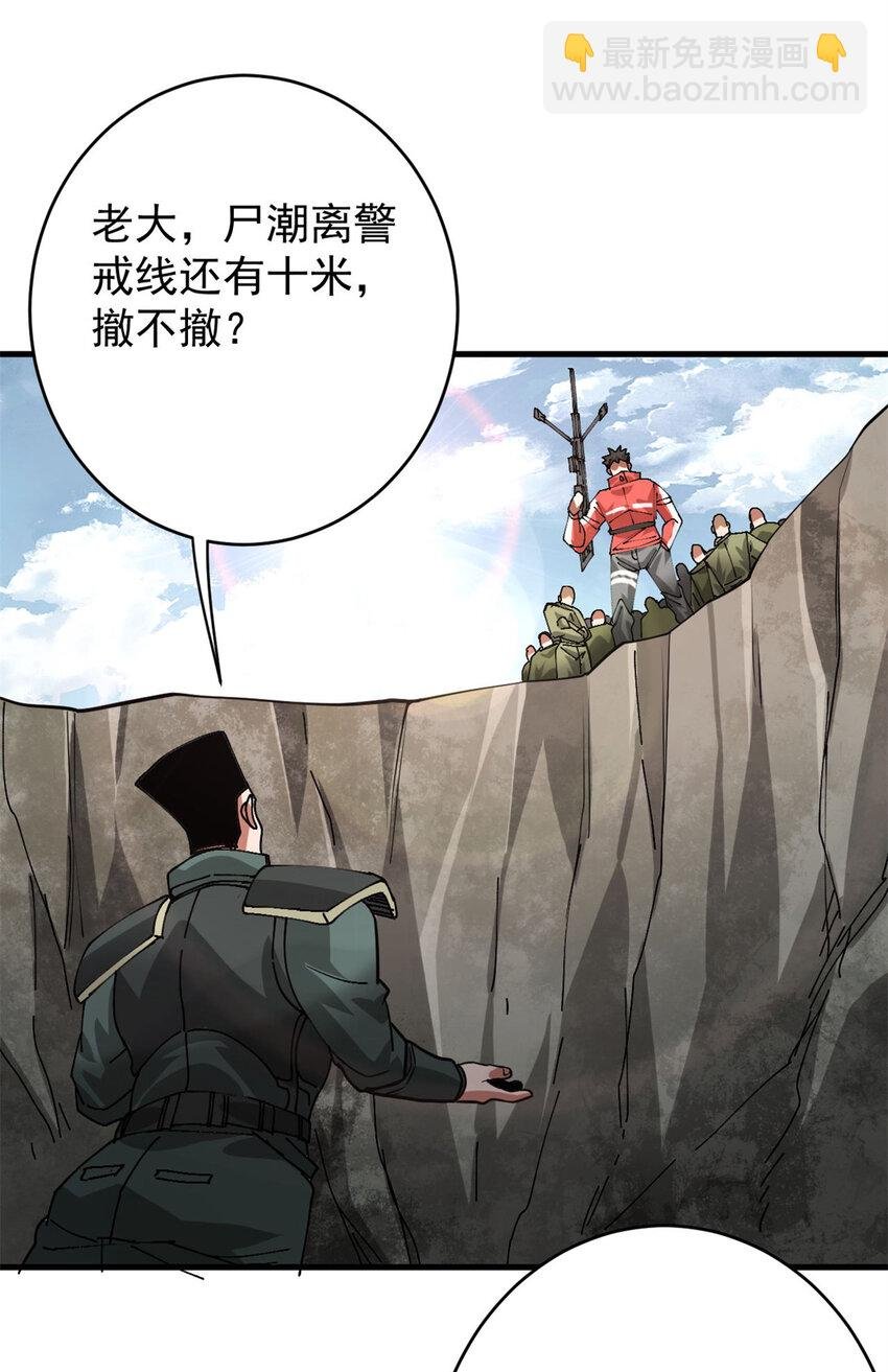 174 第二防线