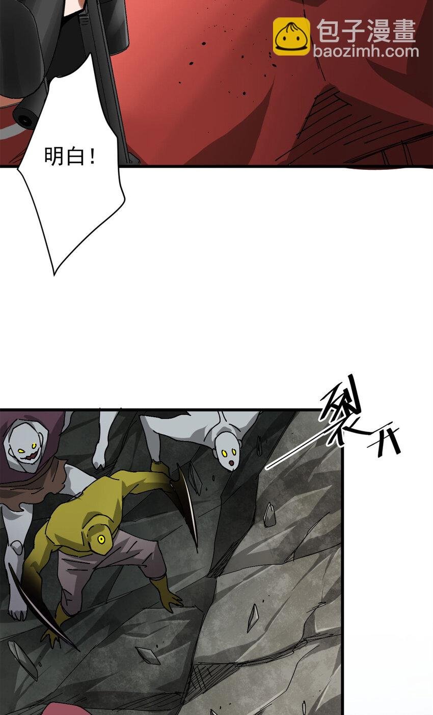 174 第二防线