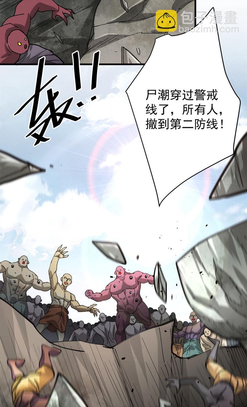 174 第二防线