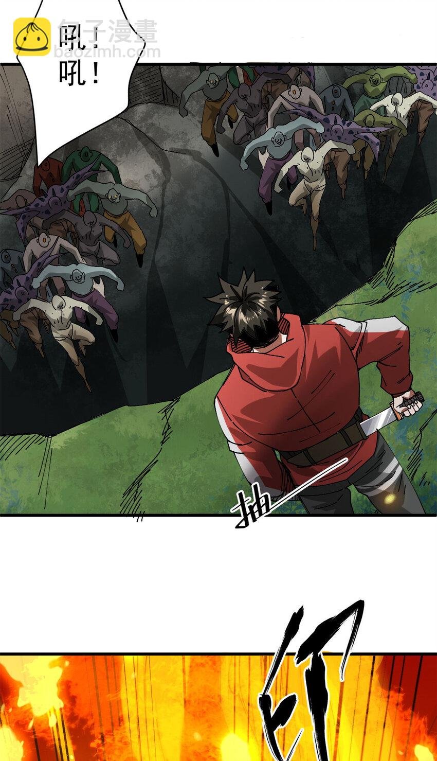 174 第二防线